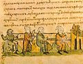 Il-leġġendarji Kyi, Shchek, Khoryv u Lybid fil-Kronika Radziwiłł