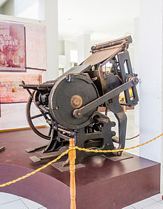 Printing press, Bengkulu Museum