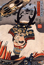 Lukisan oleh Utagawa Kuniyoshi