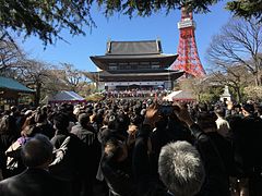 Setsubun