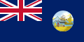 영국령 홍콩의 기 (1955년 ~ 1959년)