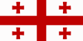 ერთიანი საქართველოს სამეფო დროშა, XIV-XV სს.