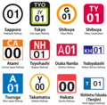 Station Numbering in Japan