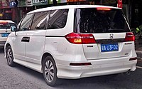 Elysion rear (Chinese market)