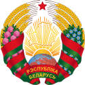 Bilarusiya / Bielorrusia