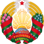 Belarus tuğrası