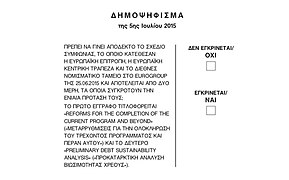 Greek bailout referendum-ballot paper.jpg