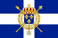 Bandera utilizada por Champlain y otros marineros franceses (1600-1663)