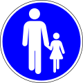 Pedestrians only