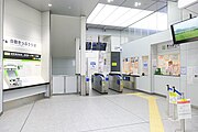 新幹線乗換口（2021年12月）