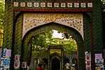 Shrine of Hazrat Shah Shams-ud-Din