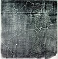 Image 47The Yu Ji Tu, or Map of the Tracks of Yu Gong, carved into stone in 1137, located in the Stele Forest of Xi'an. This 3 ft (0.91 m) squared map features a graduated scale of 100 li for each rectangular grid. China's coastline and river systems are clearly defined and precisely pinpointed on the map. Yu Gong is in reference to the Chinese deity described in the geographical chapter of the Classic of History, dated 5th century BC. (from History of cartography)