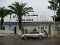 Vue extérieure de la station du Bardo.