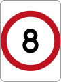 (R4-1) 8 km/h Speed Limit