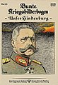"Unser Hindenburg", 1914 von Fritz Wolff