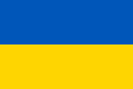 Застава Украјине