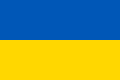 Ukraines flag