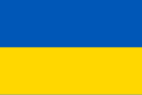Ukrainesche Fändel