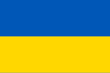 Bandiera de Ucraina