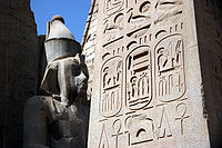 Egyptian hieroglyphs with cartouches for the name "Ramesses II", from the Luxor Temple, New Kingdom