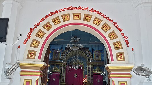 View from the Poomukham (front face) of the church.