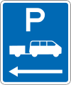 (R6-54.1) Shuttle Parking: No Limit (on the left of this sign)