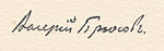 Signature