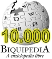 Лагатып у гонар 10000-нага артыкула. (21 жнівень 2008)