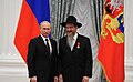 Lazar receives an Order "For Merit to the Fatherland" from President Putin, 31 July 2014