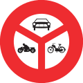 2.14 Circulation interdite aux voitures automobiles, aux motocycles et cyclomoteurs