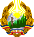 Escudo de armas de la República Popular de Rumania (1948-1952)