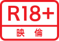 2016年1月14日 (木) 17:53時点における版のサムネイル