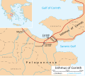 Isthmus of Corinth