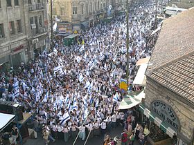 « Marche de drapeaux » route de Jaffa le 25 mai 2006.