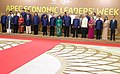 APEC Vietnam 2017