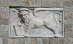 Thumbnail for File:Church of the Evangelismos (Rhodes) - Lion.jpg