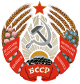 Wappen der Weißrussischen Sozialistischen Sowjetrepublik (1958 bis 1981)