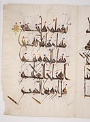Khalili Collection Islamic Art kfq 0094.4.jpg