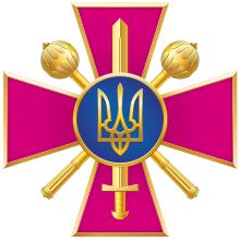 Mil.gov.ua logo.svg