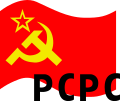 加泰羅尼亞人民共產黨政黨標誌