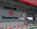 Thumbnail for Shyam Park metro station