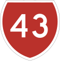 State Highway 43 marker