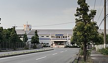 本社・西条工場