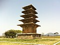 Pagode. Temple de Chongnim sa. Baekje