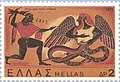 Zeus vecht met Typhon, postzegel met een afbeelding gevonden op Oud-Grieks aardewerk