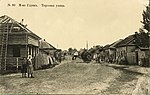 Гандлёвая вуліца, да 1918 г.