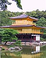 Kinkaku-ji Gold Pavilion close-up (Kinkaku-ji)