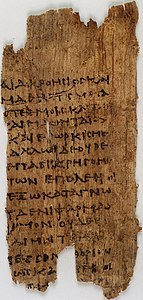 Katkelma Hippokrateen valan sisältävästä papyruskäsikirjoituksesta 200-luvulta. Papyrus Oxyrhynchus 2547. Wellcome Library, Lontoo, MS. 5754.
