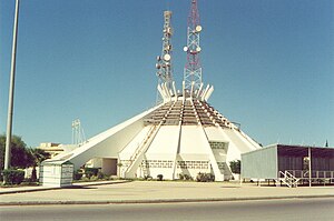 Mathābah al-Madīnah, Assembly building, in Sirte (2007)