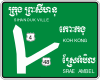 Direction sign to cities or provinces (at junction)
